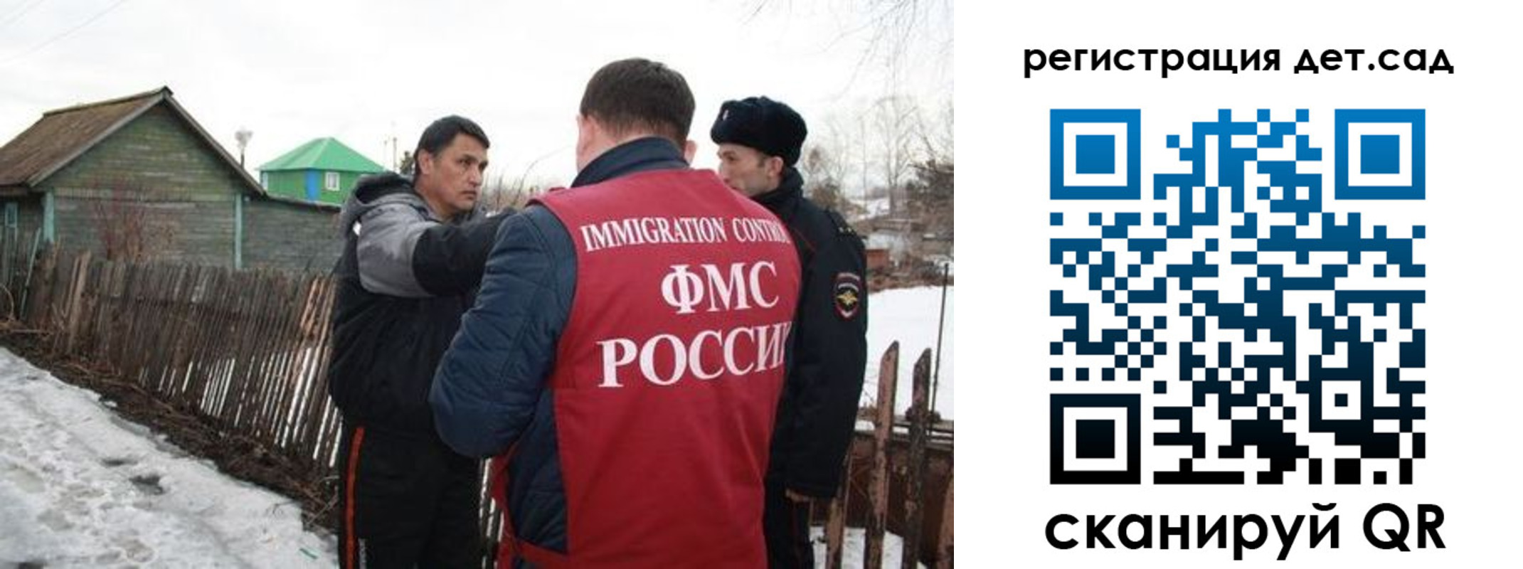 временная регистрация поиск в Владивостоке